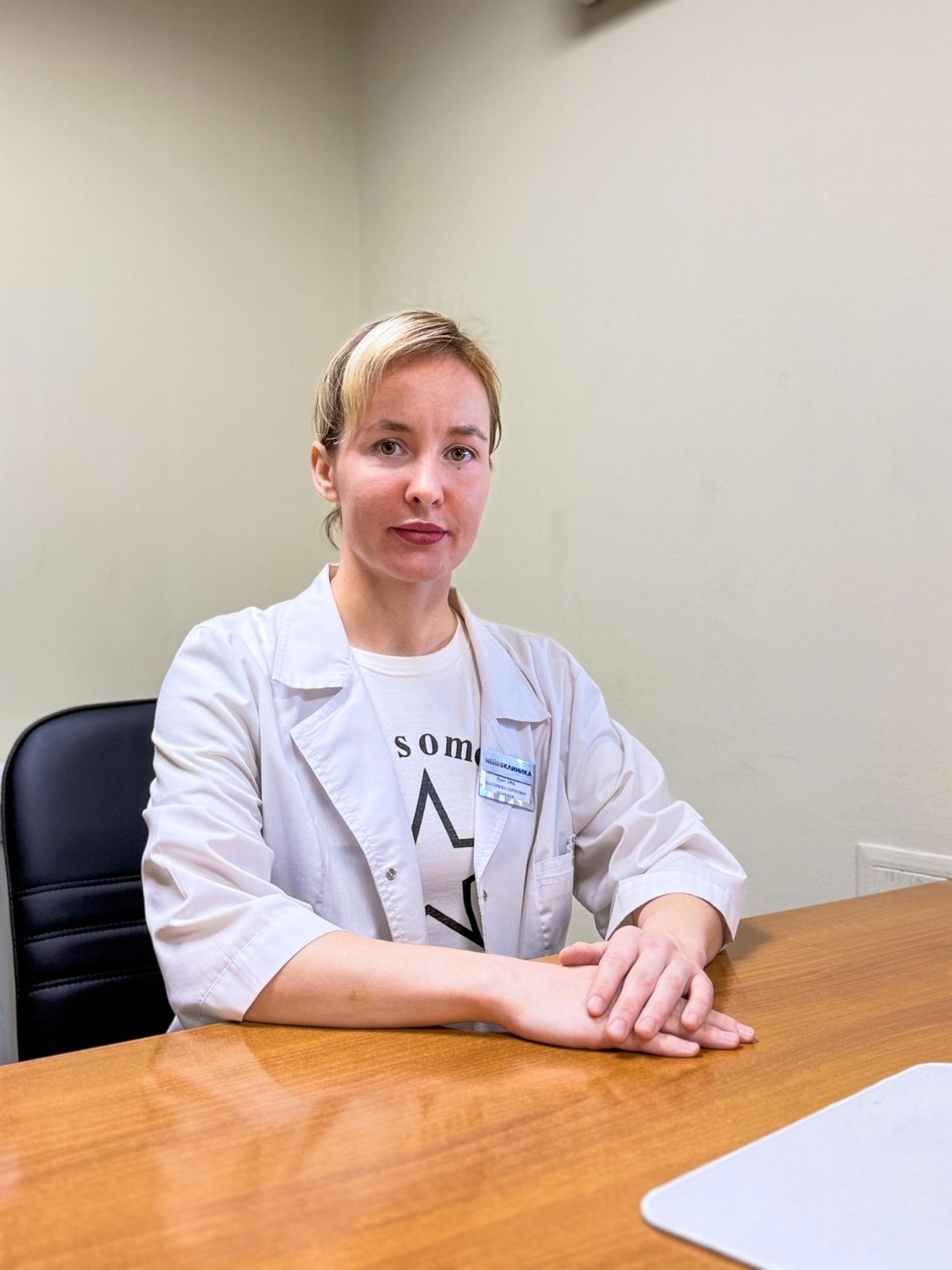 Каменек Екатерина Сергеевна