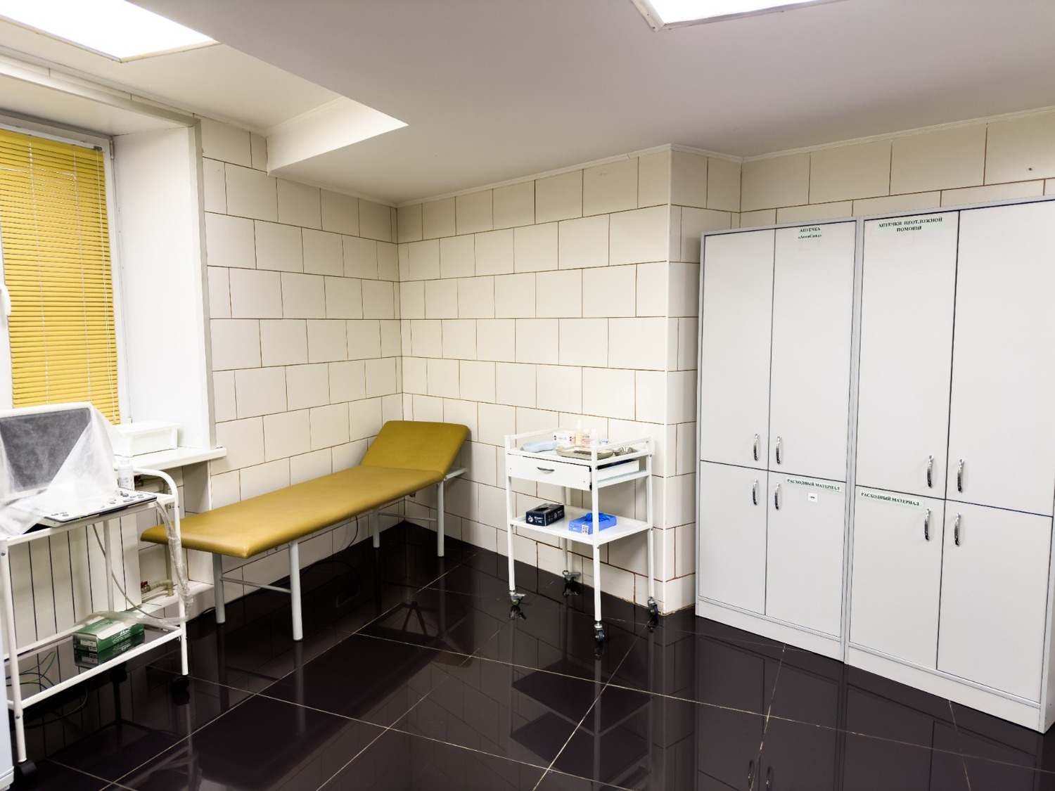 Лечебные процедуры: локальные инъекции и ботулинотерапия под контролем ультразвука.